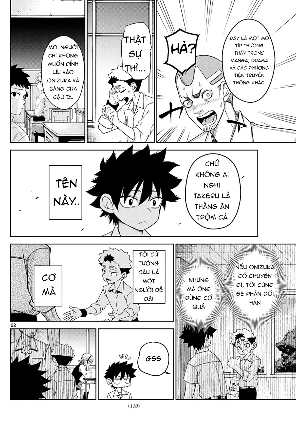 Tatari Chapter 2 - 22
