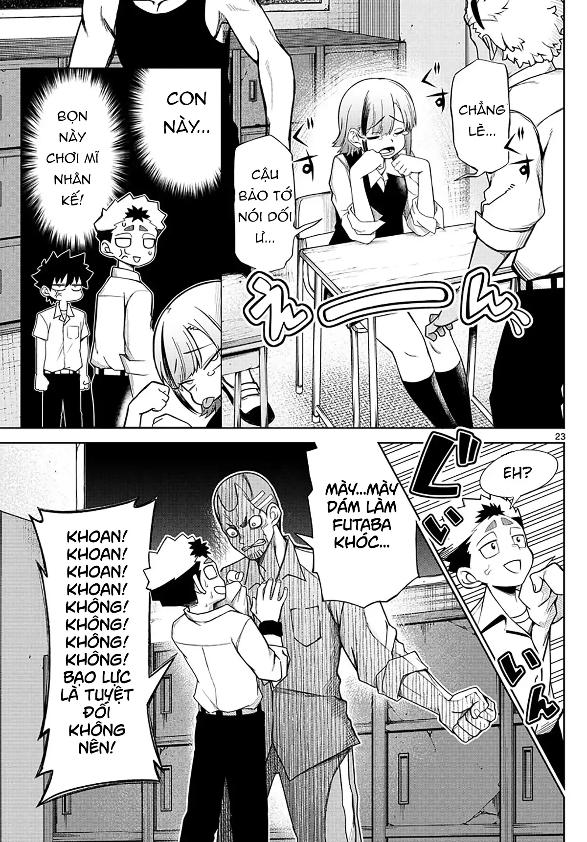 Tatari Chapter 2 - 23