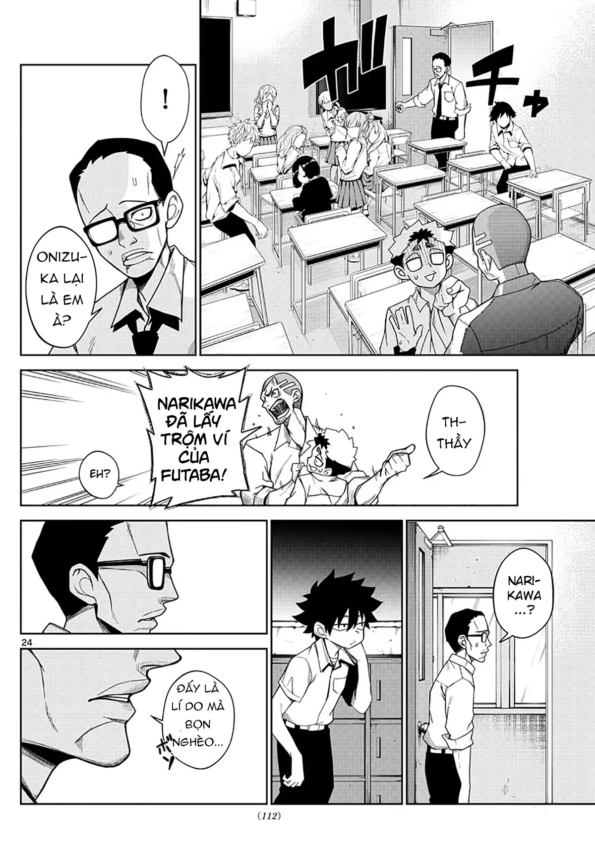 Tatari Chapter 2 - 24