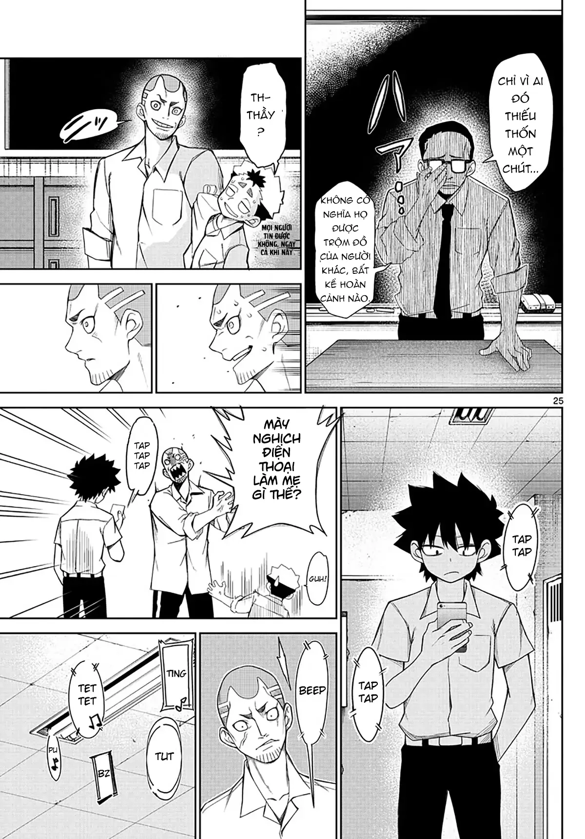 Tatari Chapter 2 - 25
