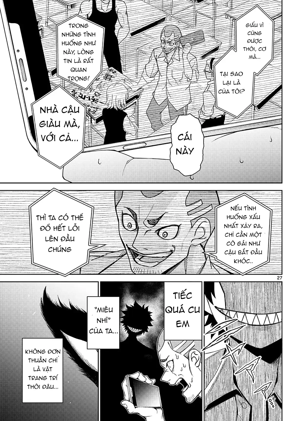 Tatari Chapter 2 - 27