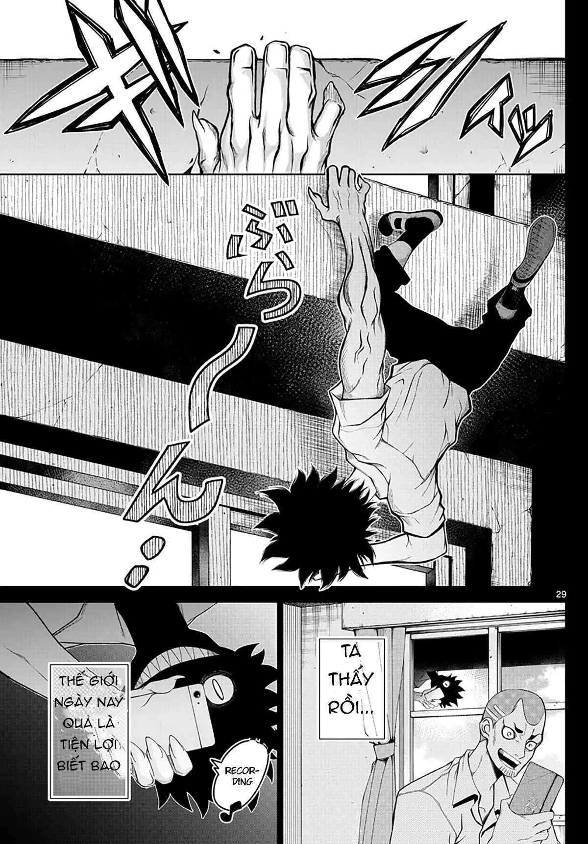 Tatari Chapter 2 - 29