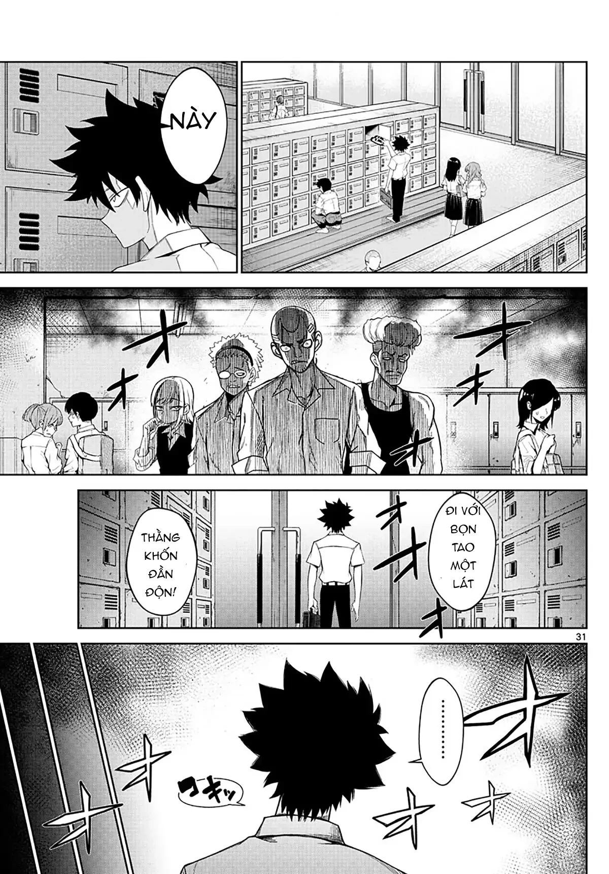 Tatari Chapter 2 - 31
