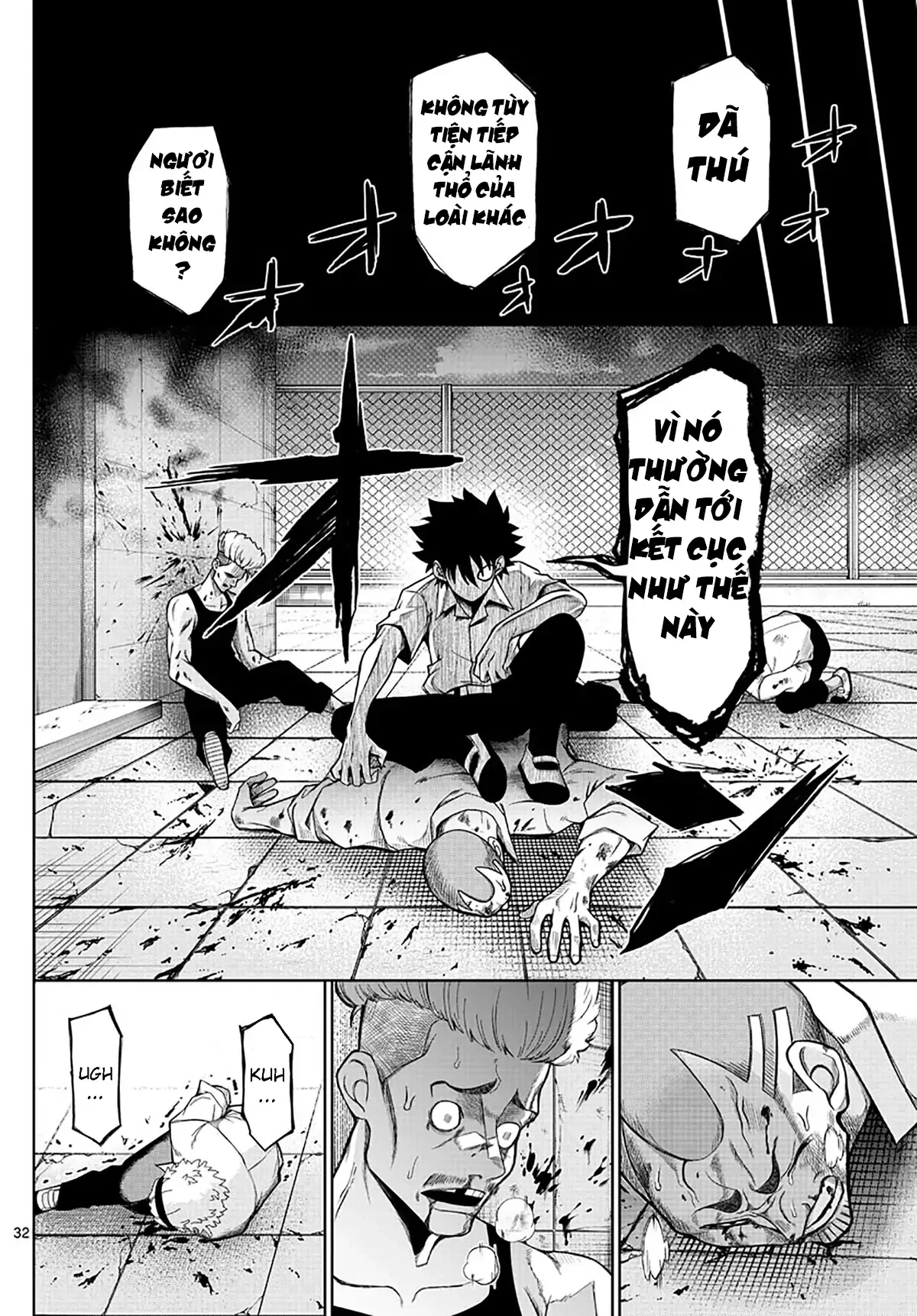Tatari Chapter 2 - 32