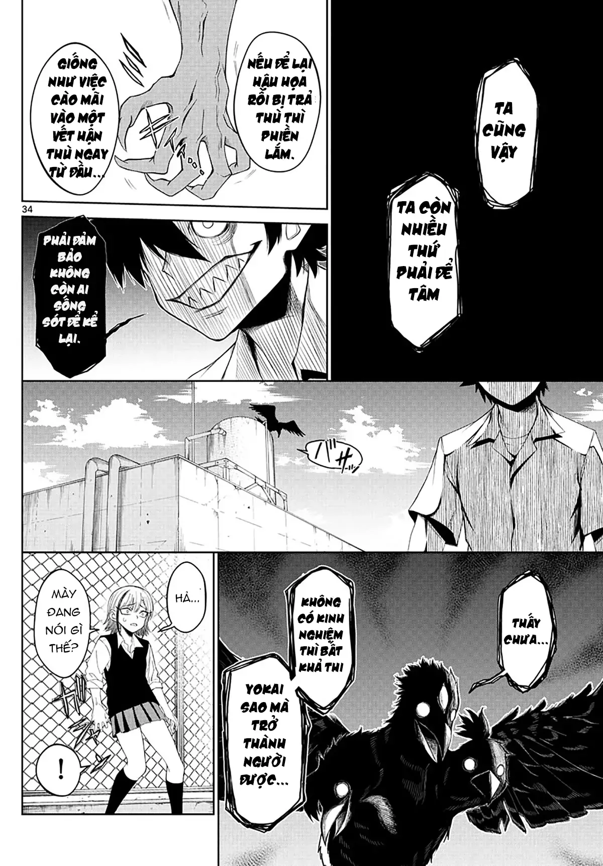 Tatari Chapter 2 - 34