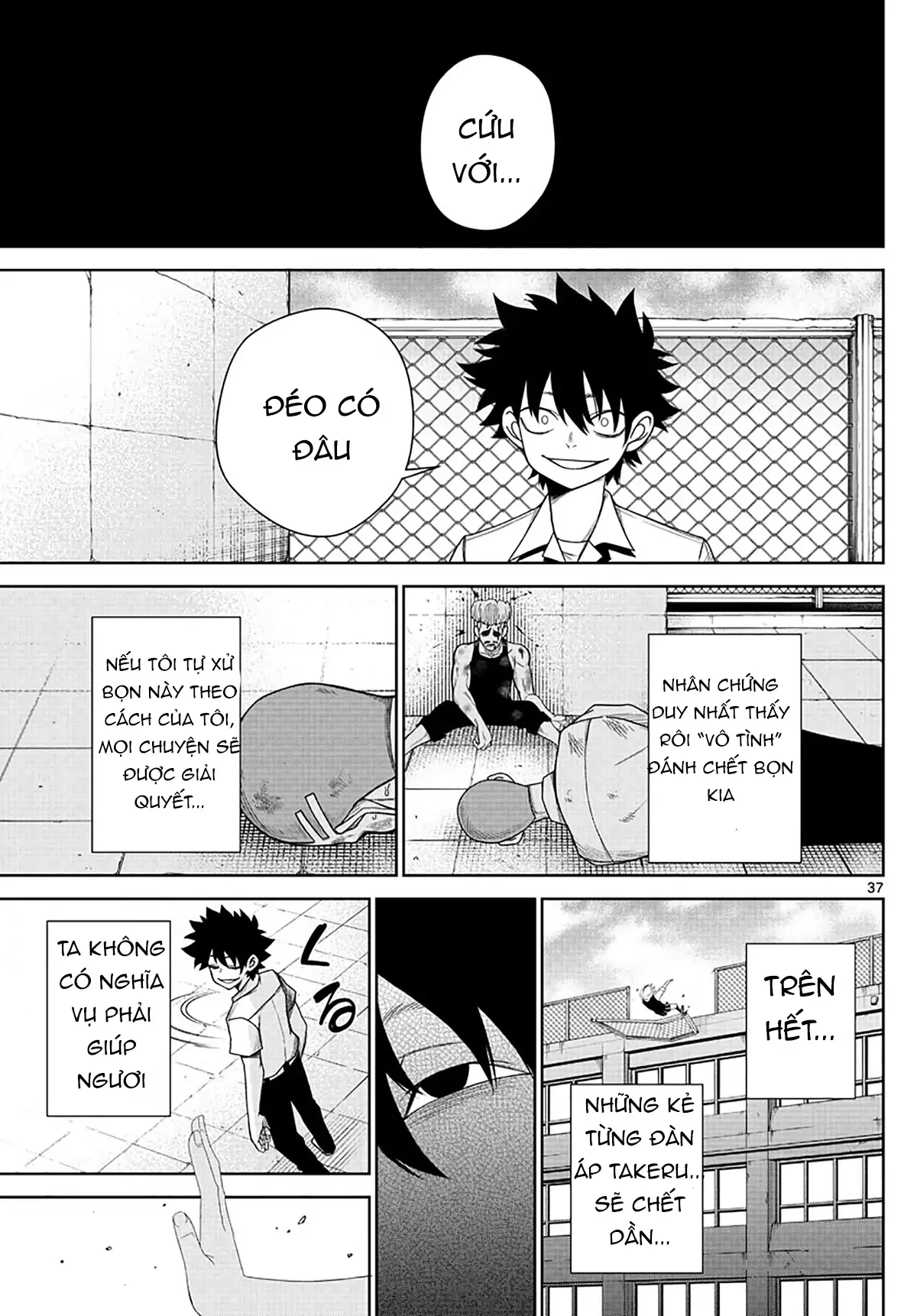 Tatari Chapter 2 - 37