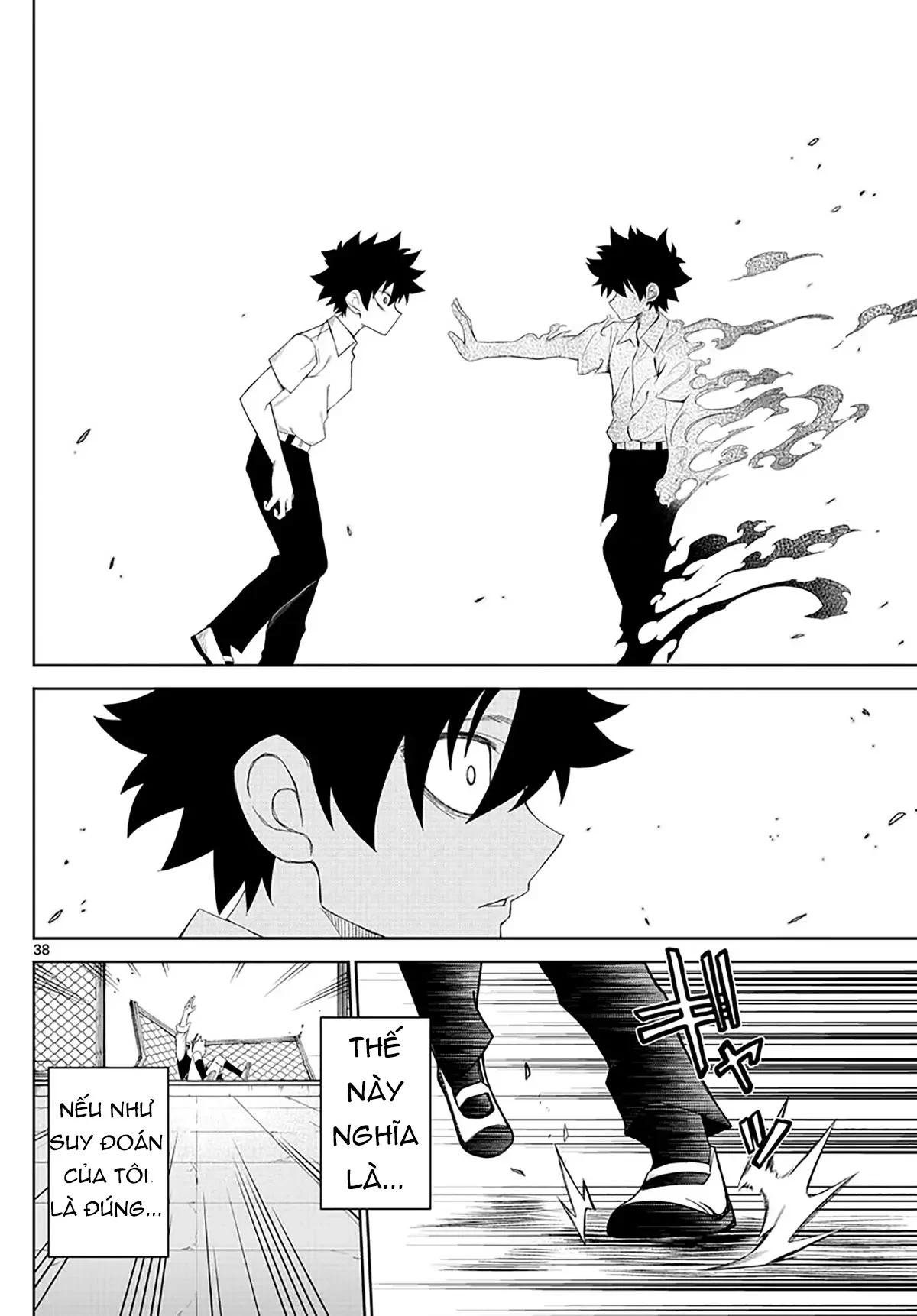 Tatari Chapter 2 - 38