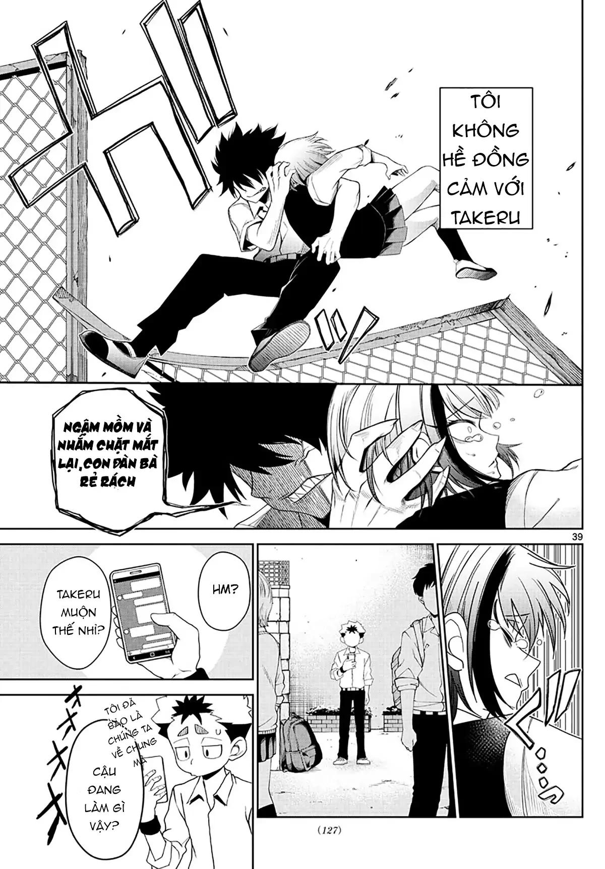 Tatari Chapter 2 - 39
