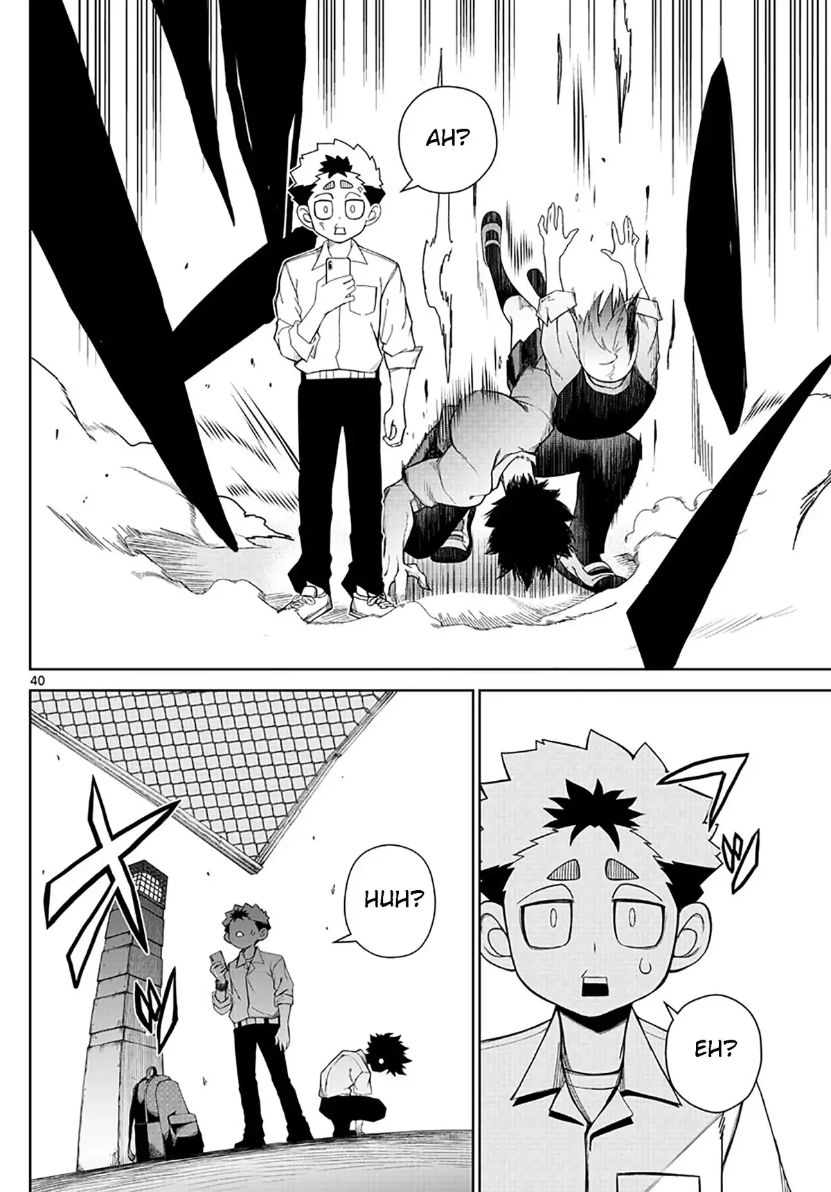 Tatari Chapter 2 - 40