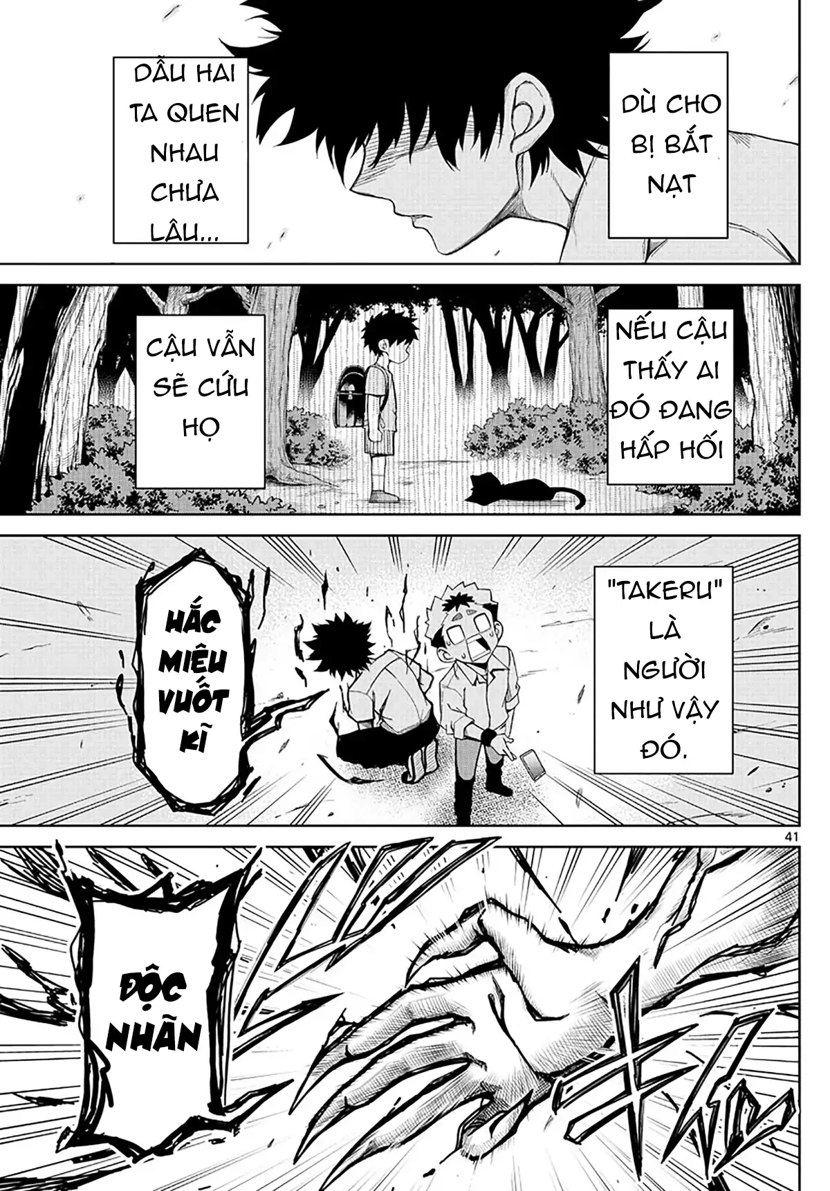 Tatari Chapter 2 - 41