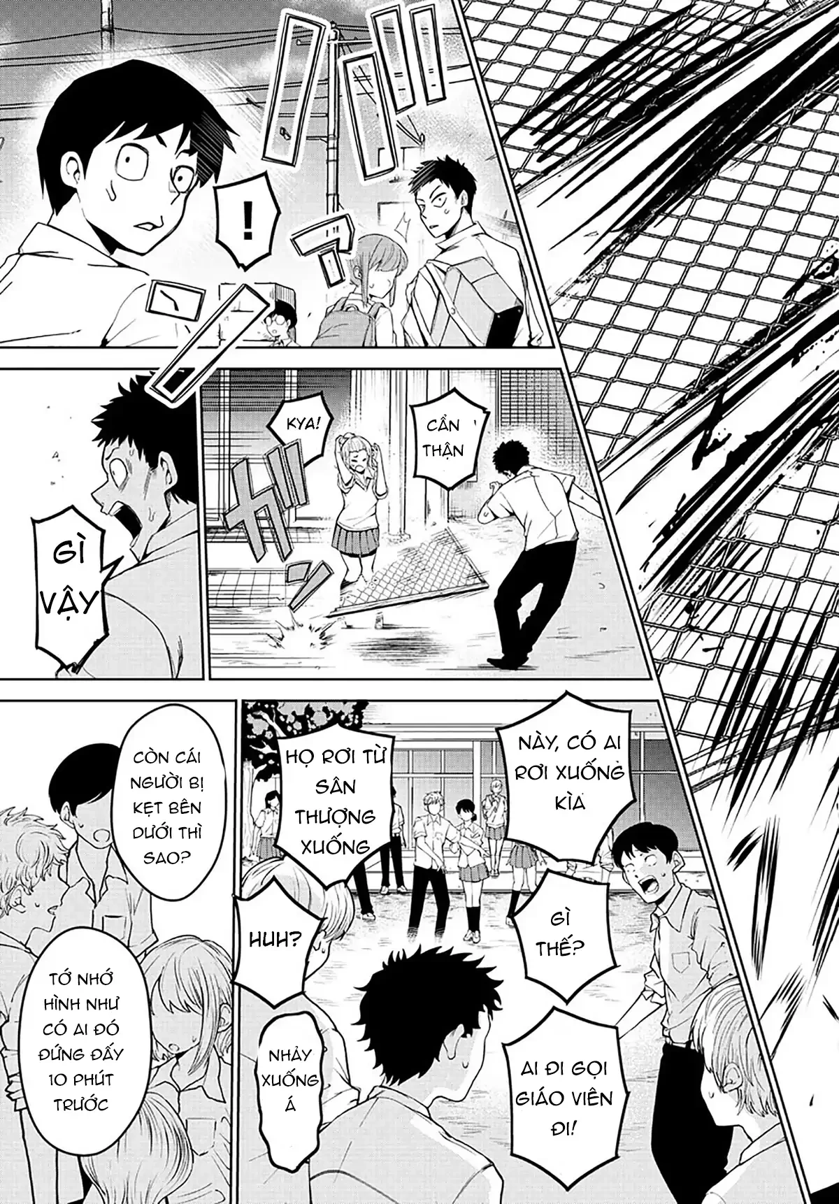 Tatari Chapter 2 - 43