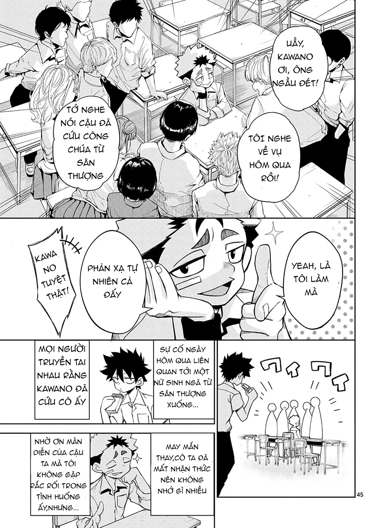 Tatari Chapter 2 - 45