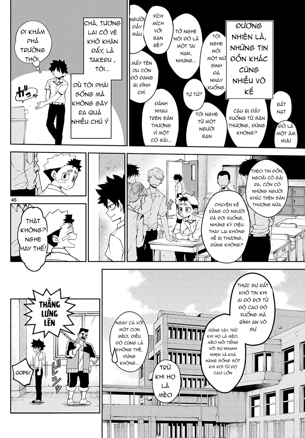 Tatari Chapter 2 - 46
