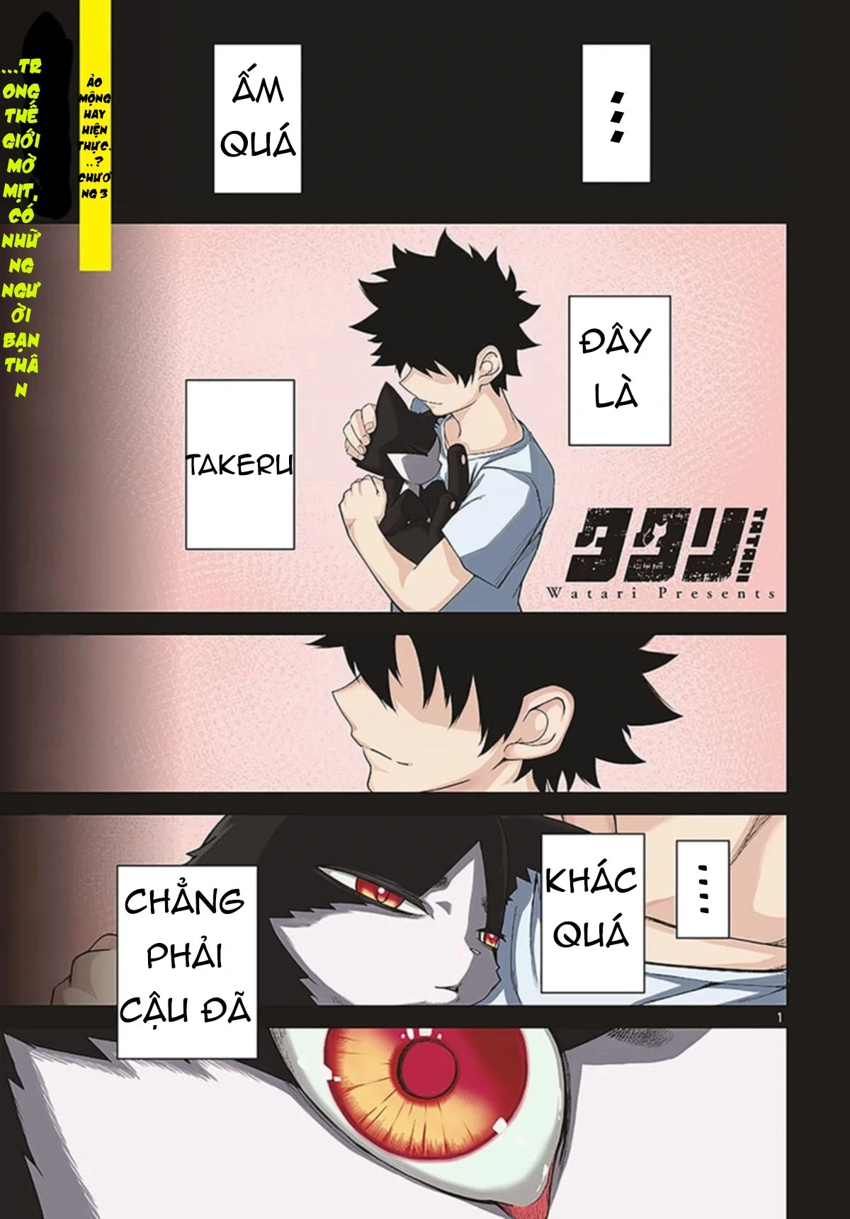 Tatari Chapter 3 - 1
