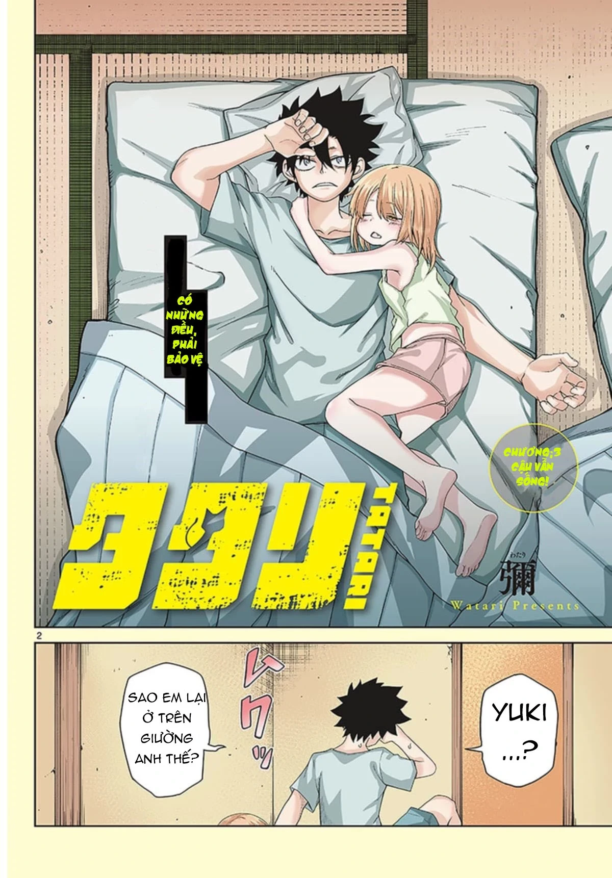 Tatari Chapter 3 - 2