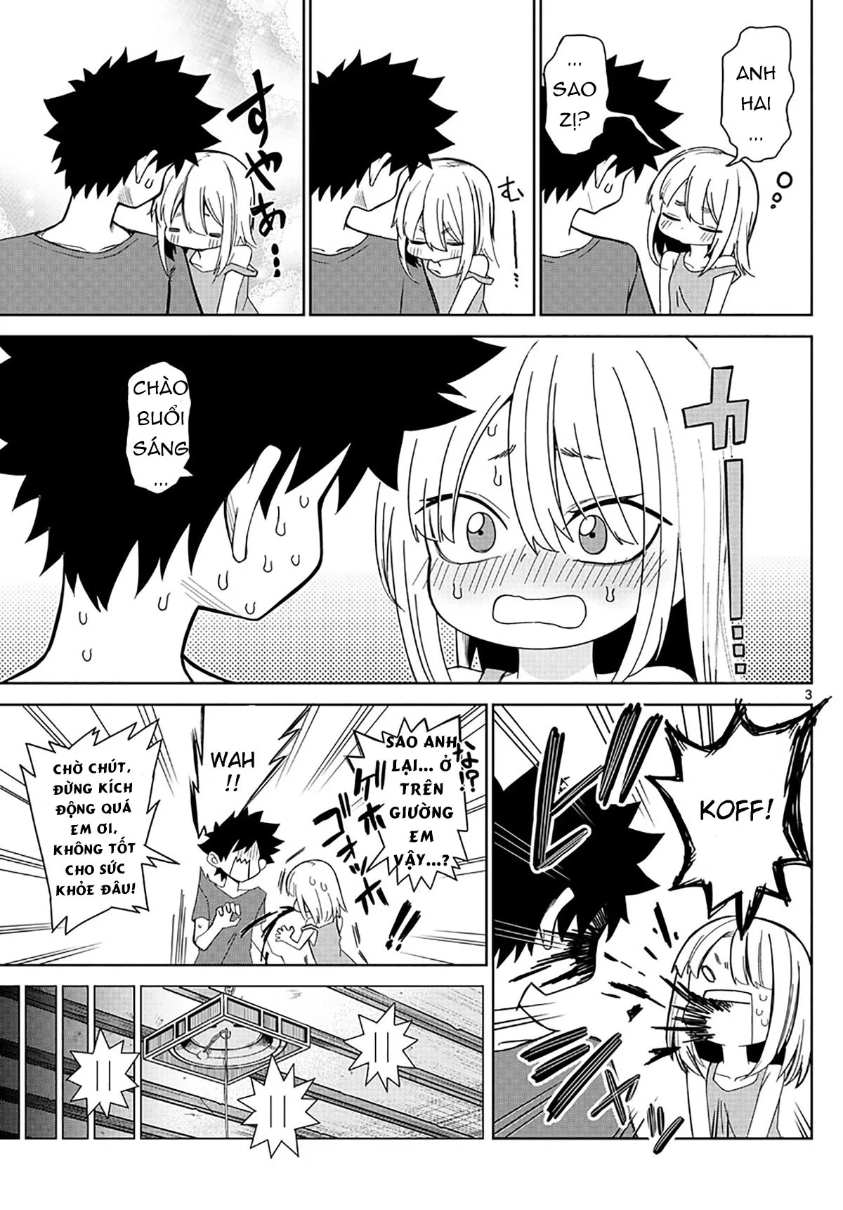 Tatari Chapter 3 - 3