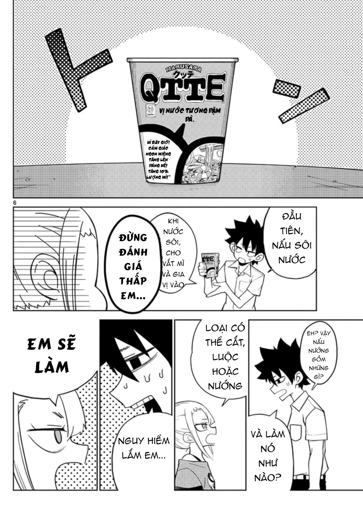 Tatari Chapter 3 - 6