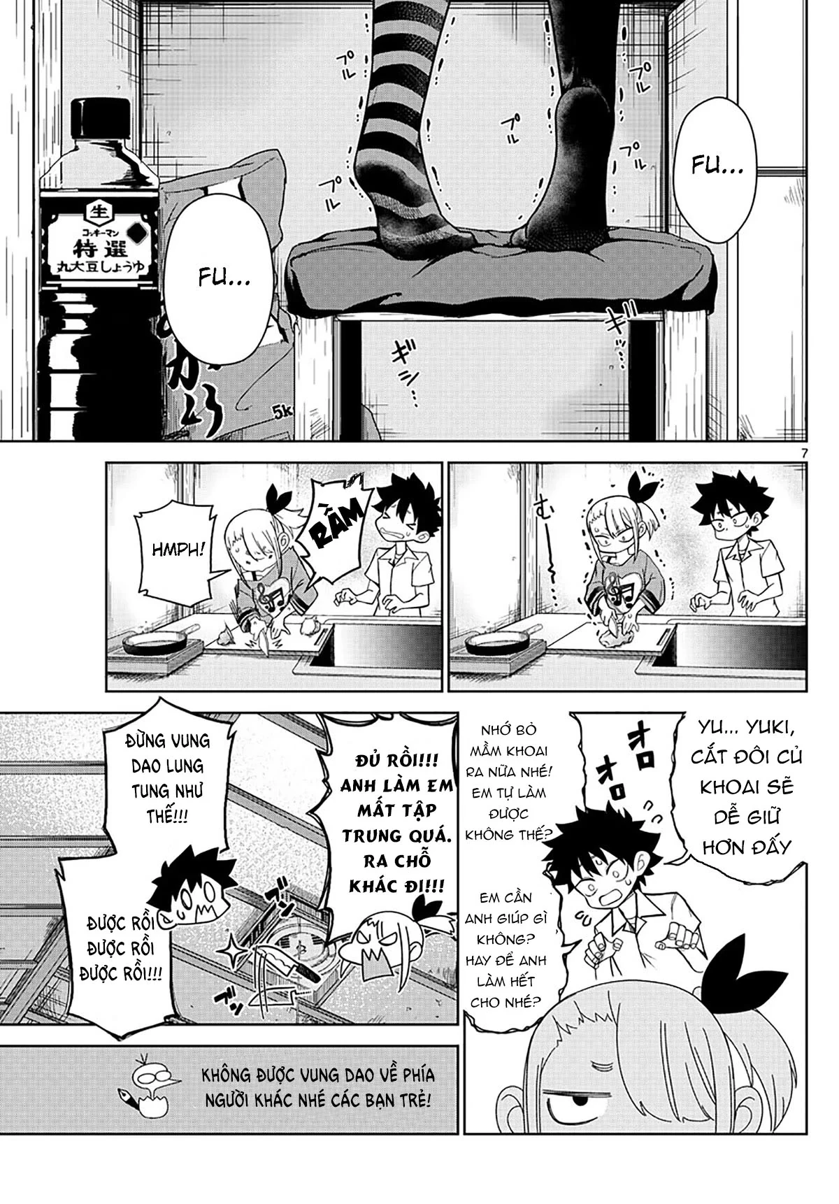 Tatari Chapter 3 - 7
