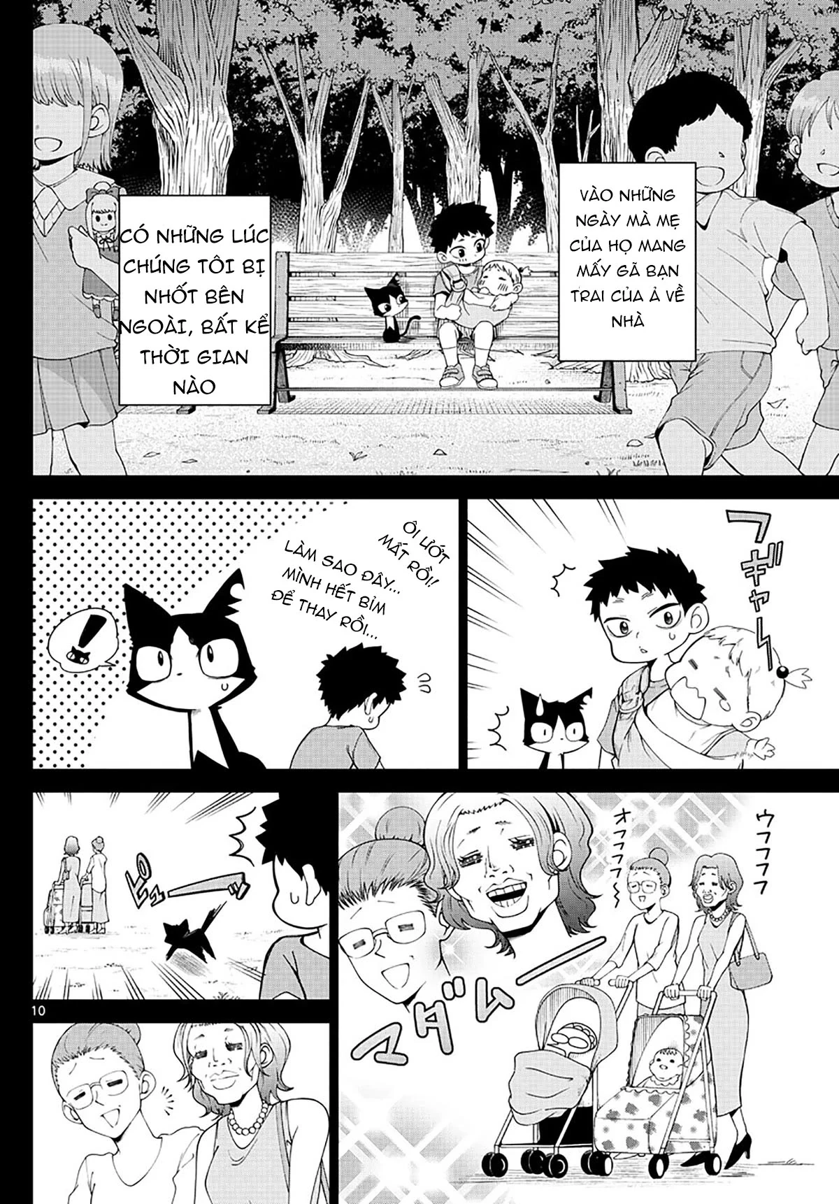 Tatari Chapter 3 - 10