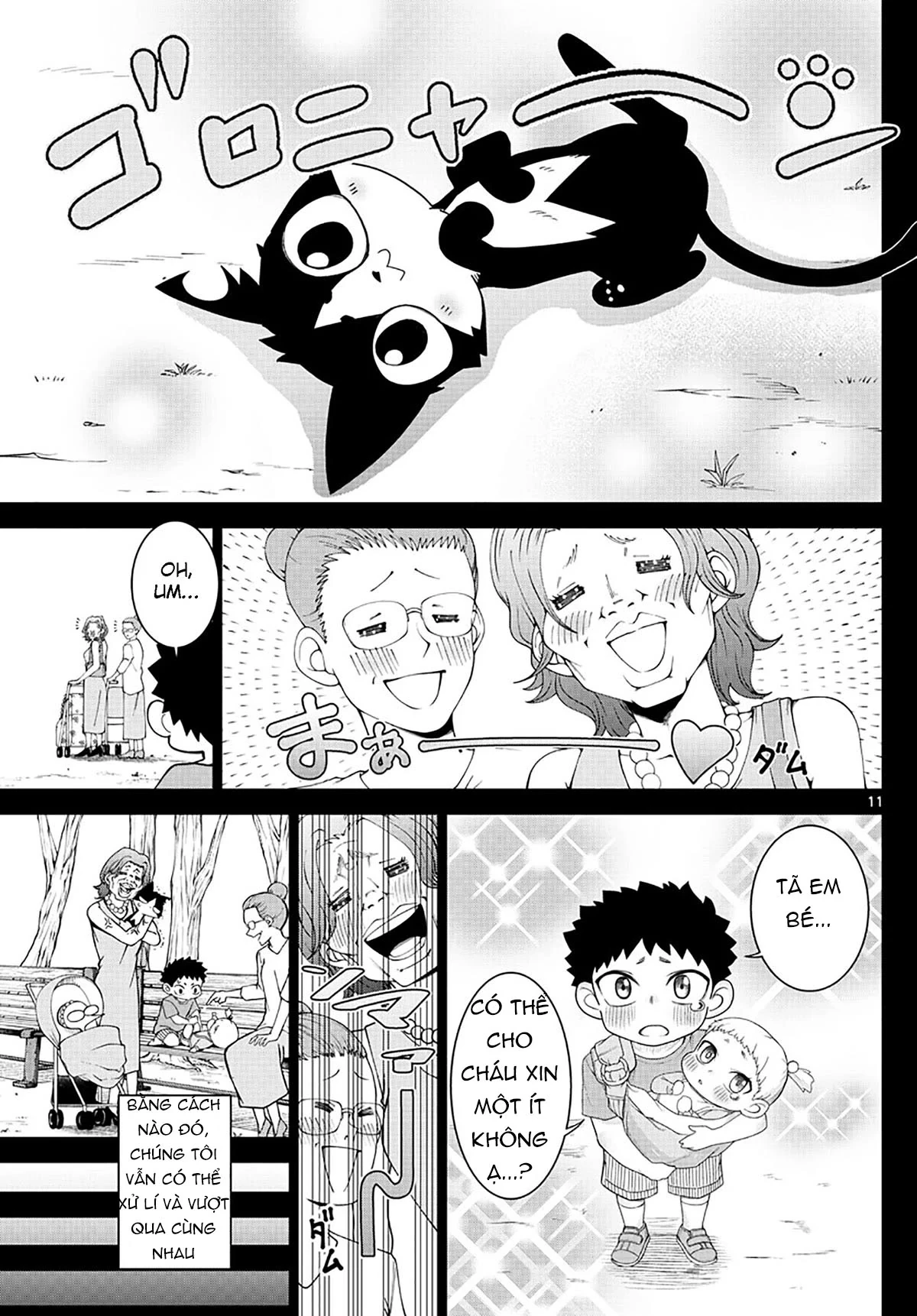Tatari Chapter 3 - 11