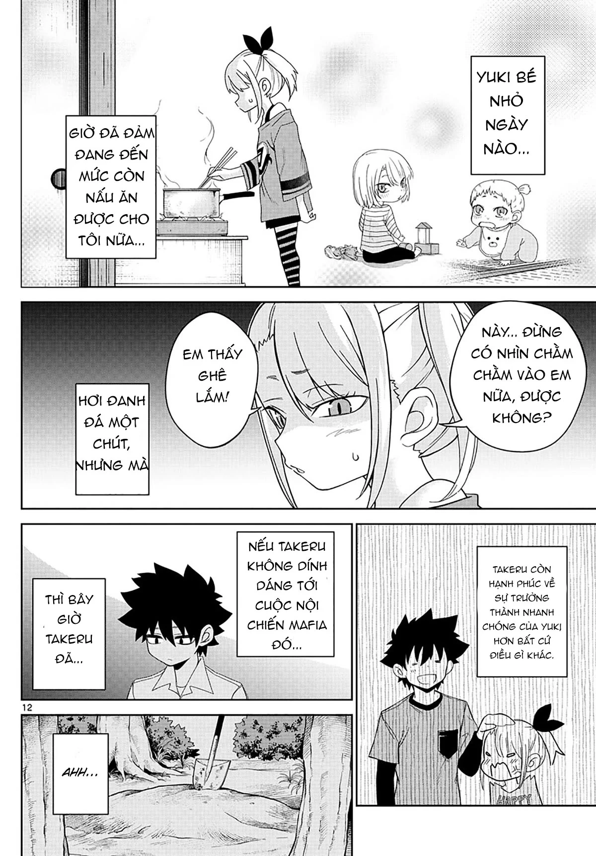 Tatari Chapter 3 - 12
