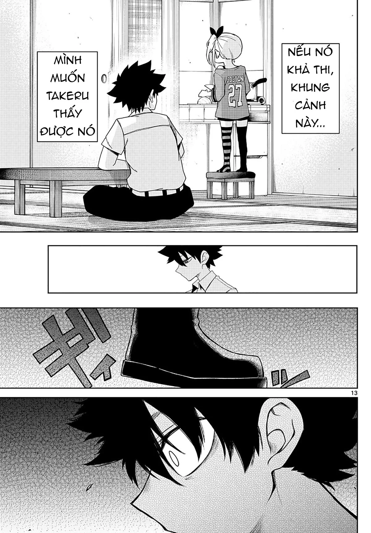 Tatari Chapter 3 - 13