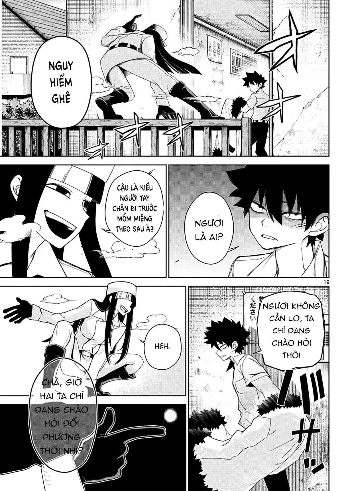 Tatari Chapter 3 - 19