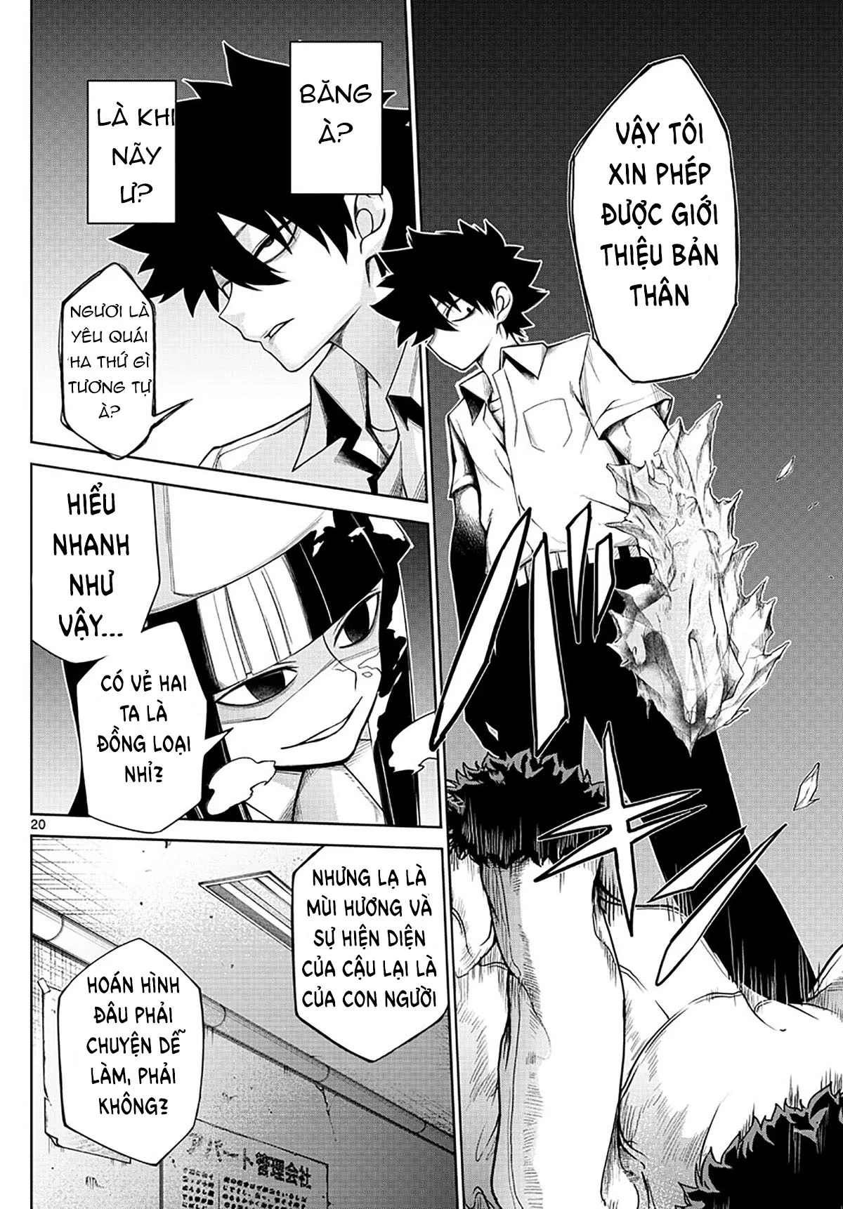 Tatari Chapter 3 - 20