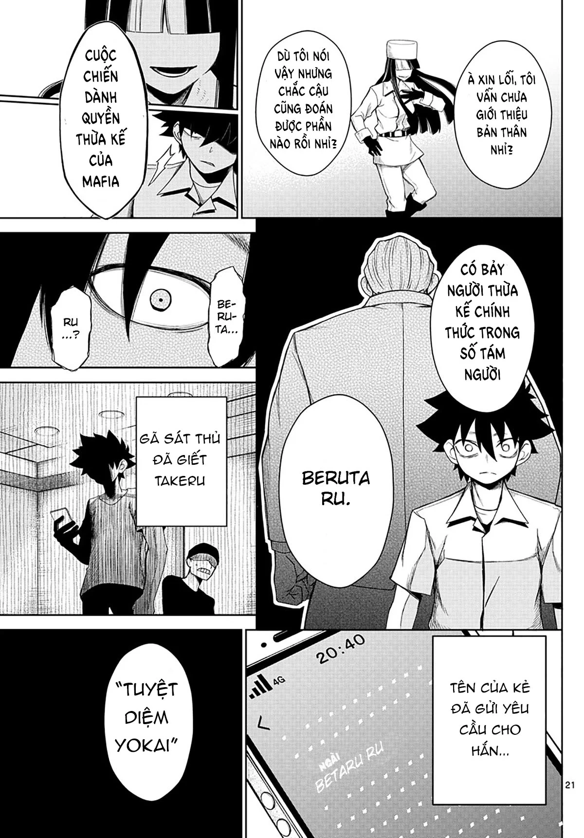 Tatari Chapter 3 - 21