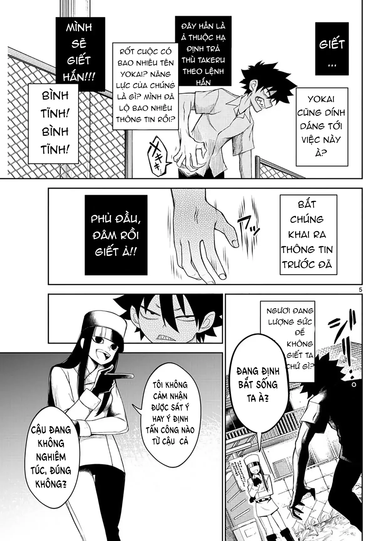 Tatari Chapter 4 - 5