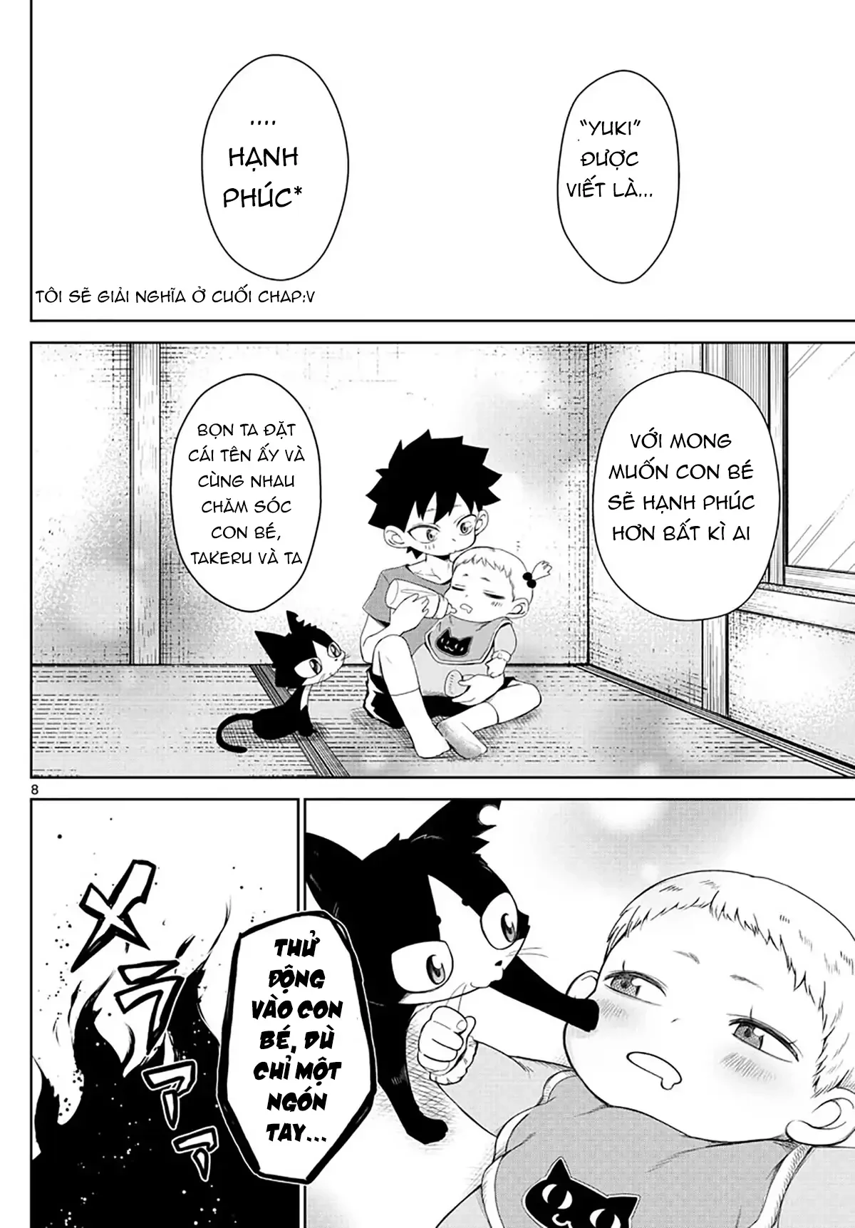 Tatari Chapter 4 - 8