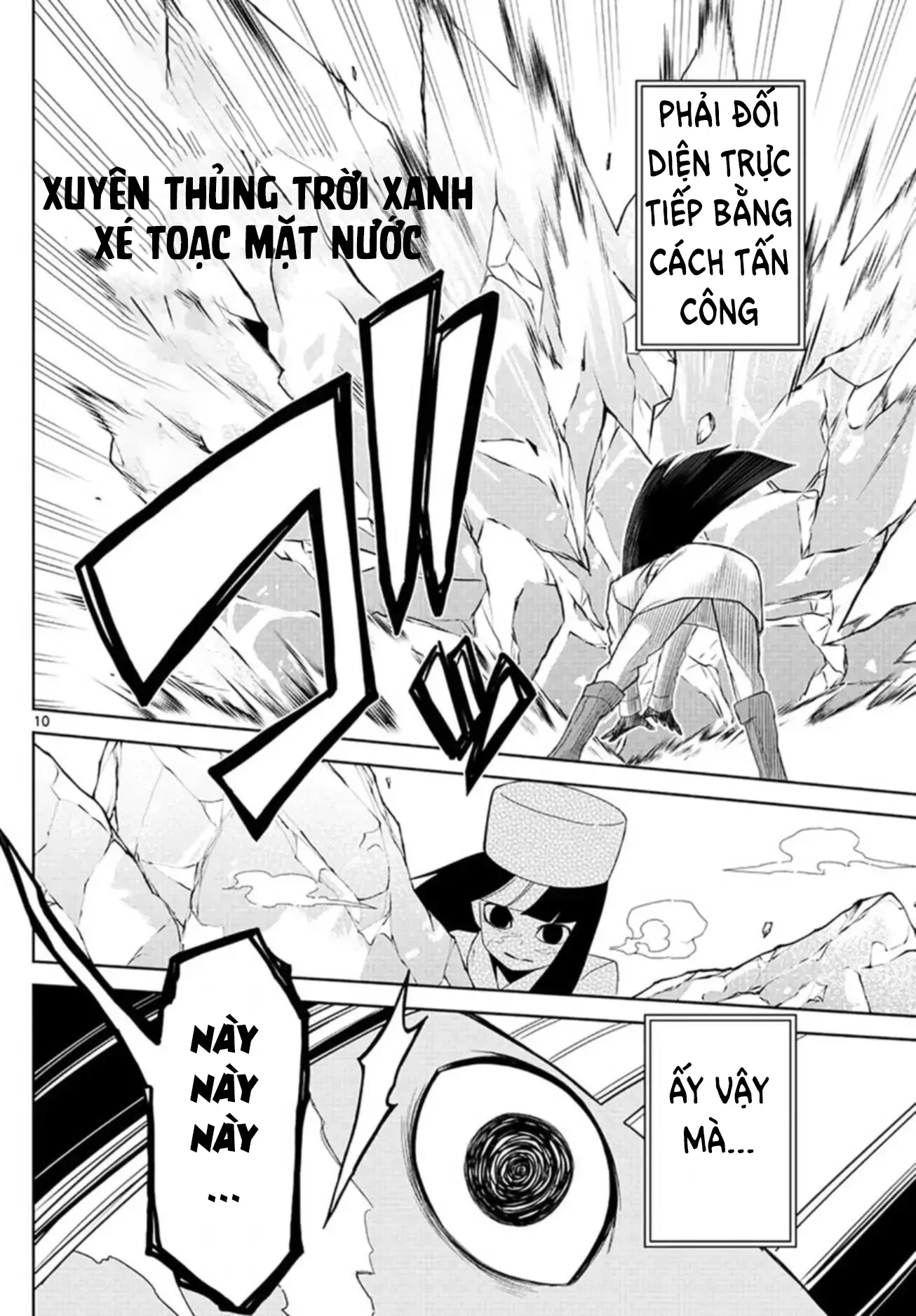 Tatari Chapter 4 - 10