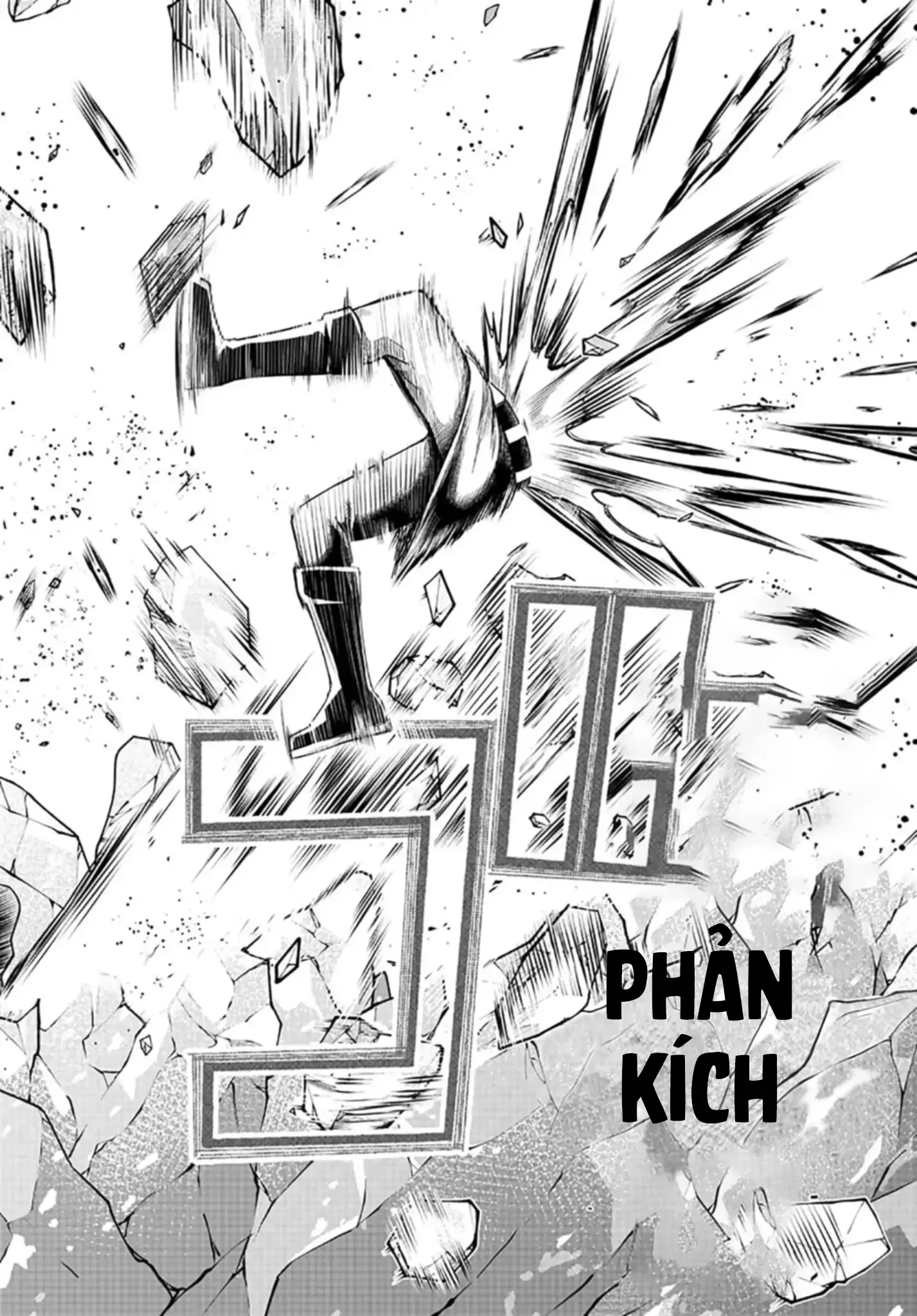 Tatari Chapter 4 - 12