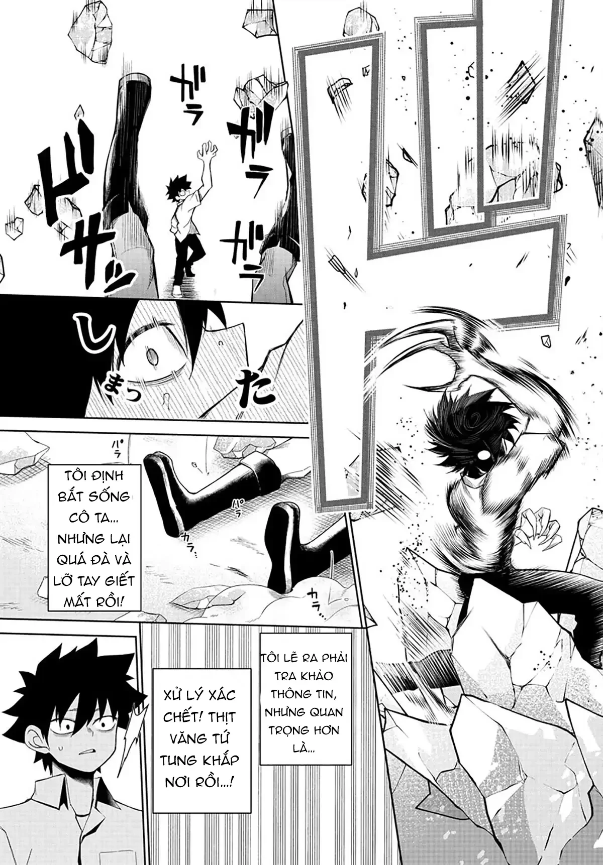 Tatari Chapter 4 - 13