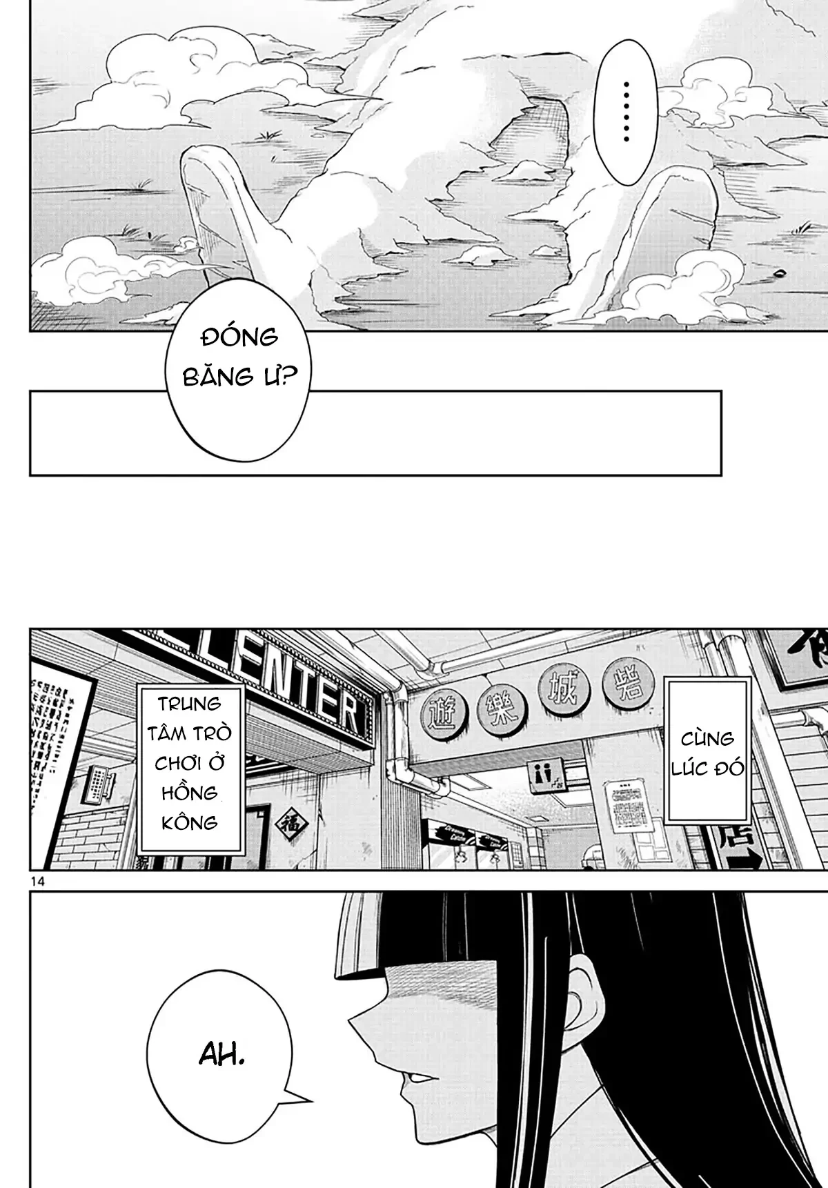 Tatari Chapter 4 - 14