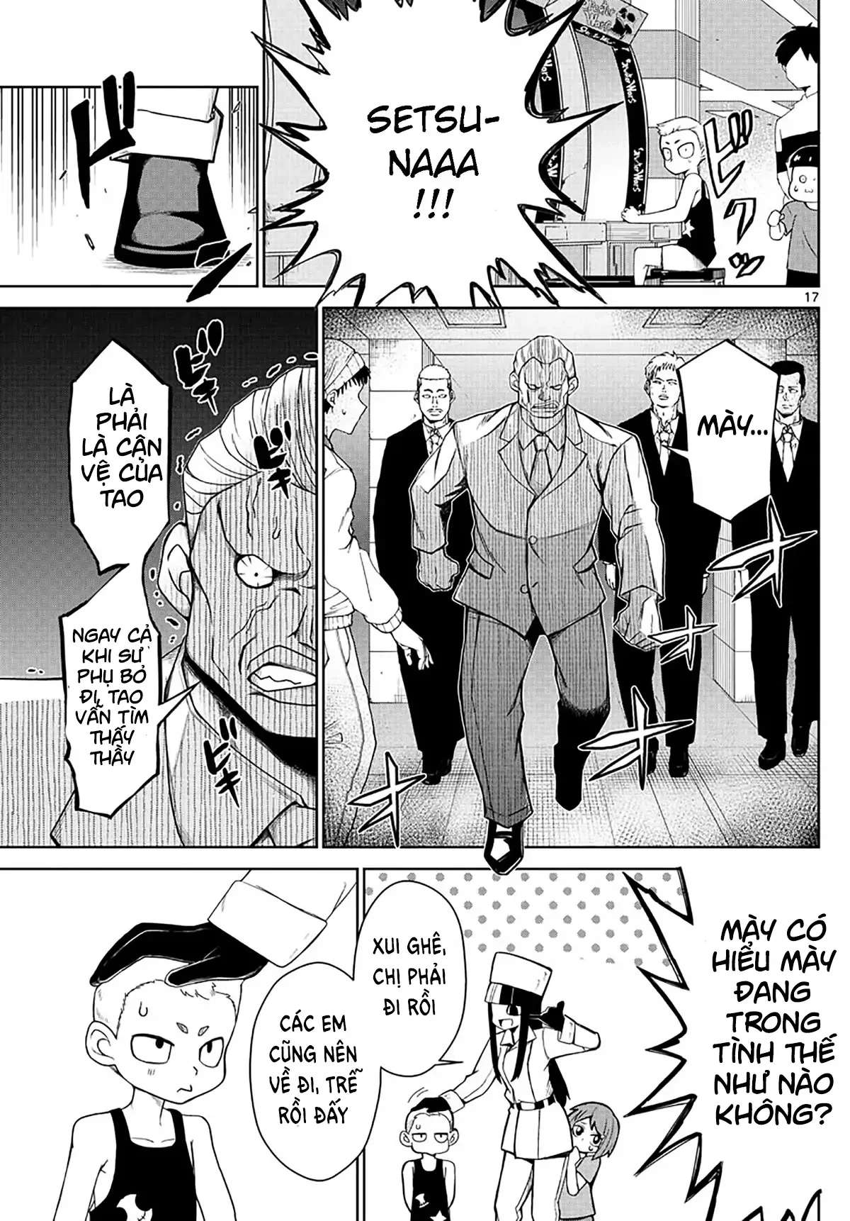 Tatari Chapter 4 - 17