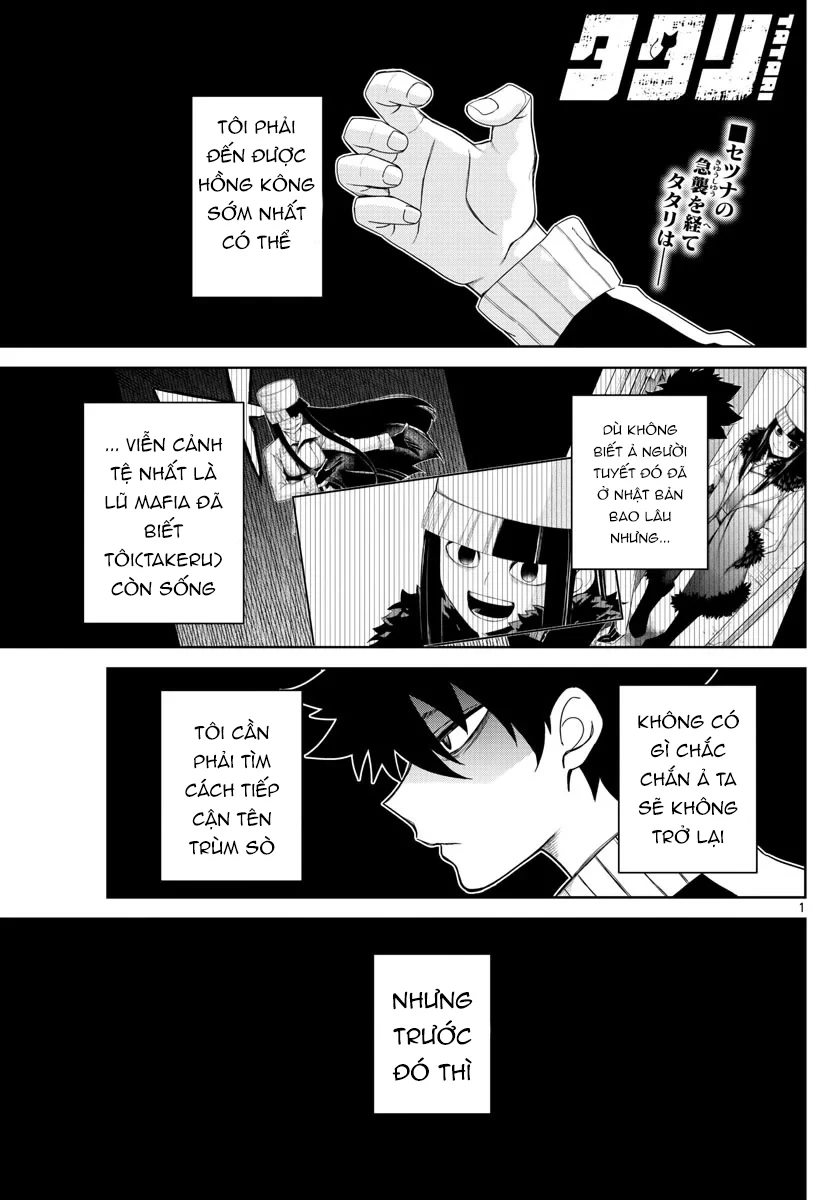 Tatari Chapter 5 - 1