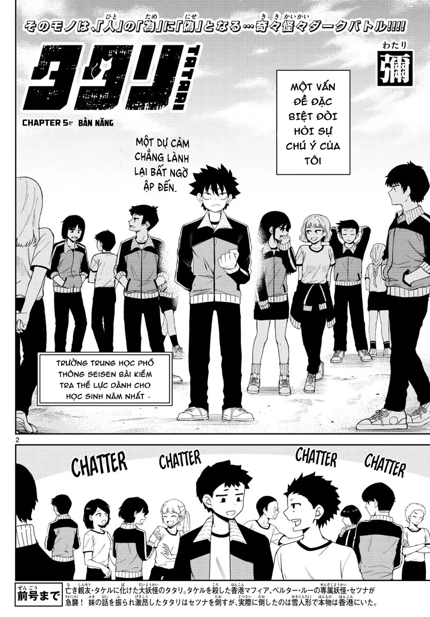 Tatari Chapter 5 - 2