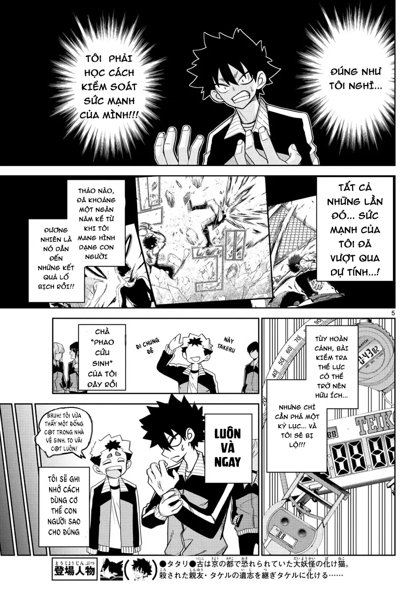 Tatari Chapter 5 - 5