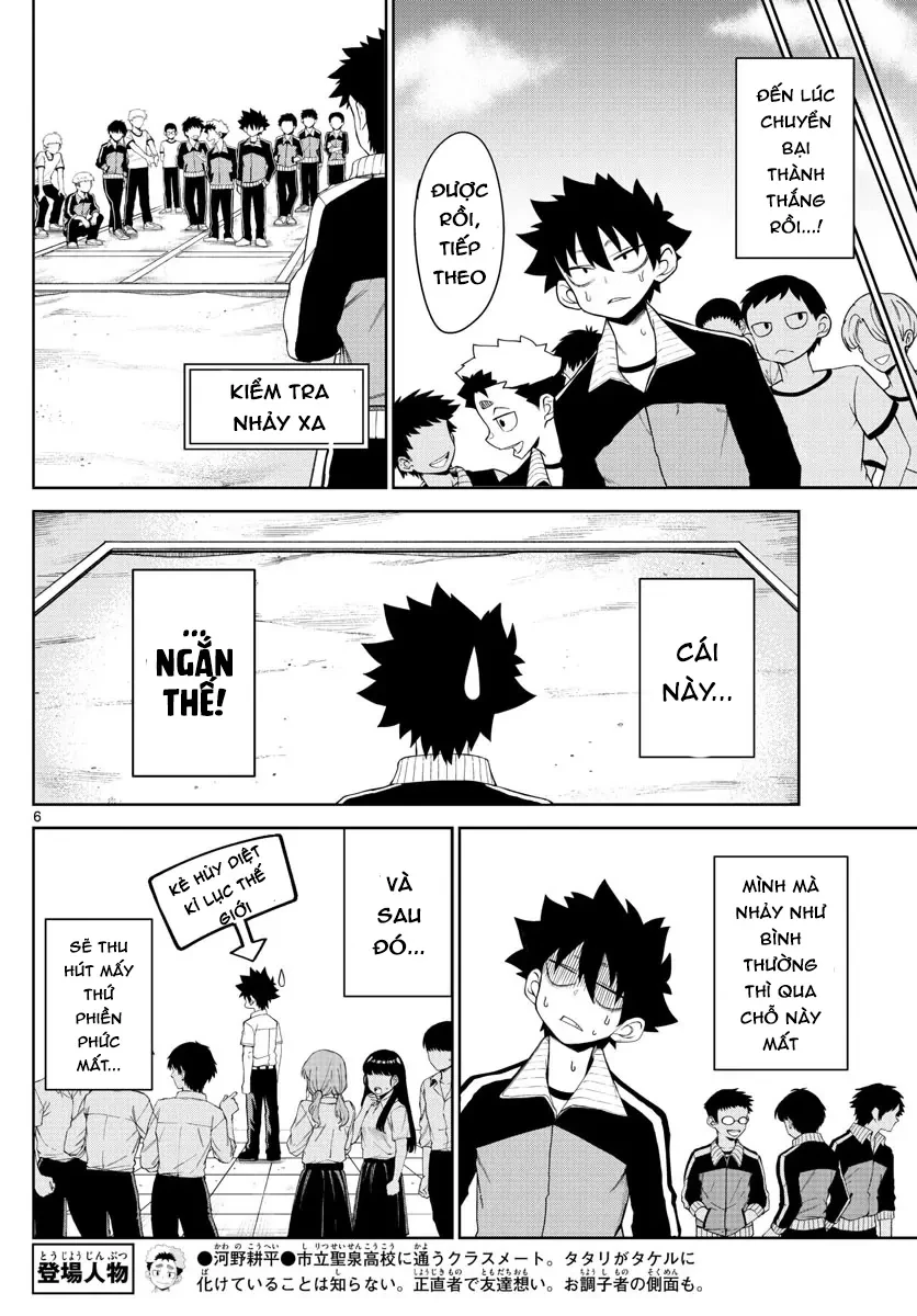 Tatari Chapter 5 - 6
