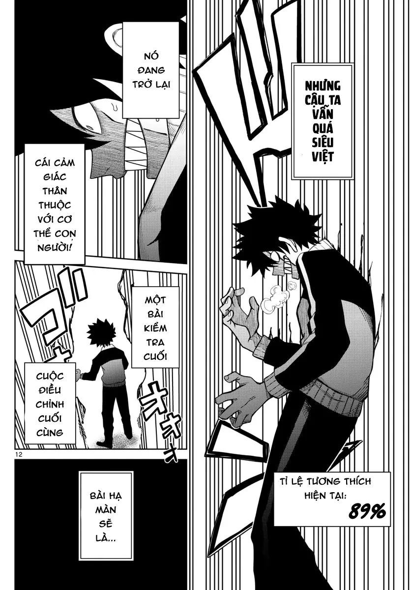 Tatari Chapter 5 - 12