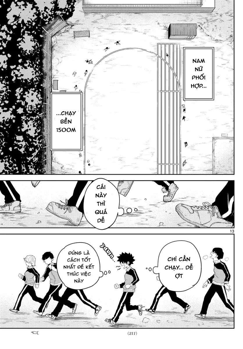 Tatari Chapter 5 - 13
