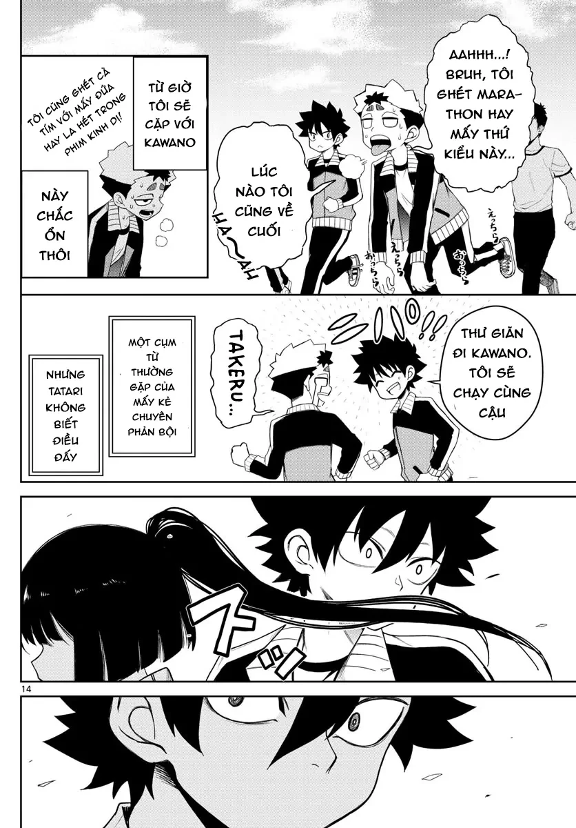 Tatari Chapter 5 - 14