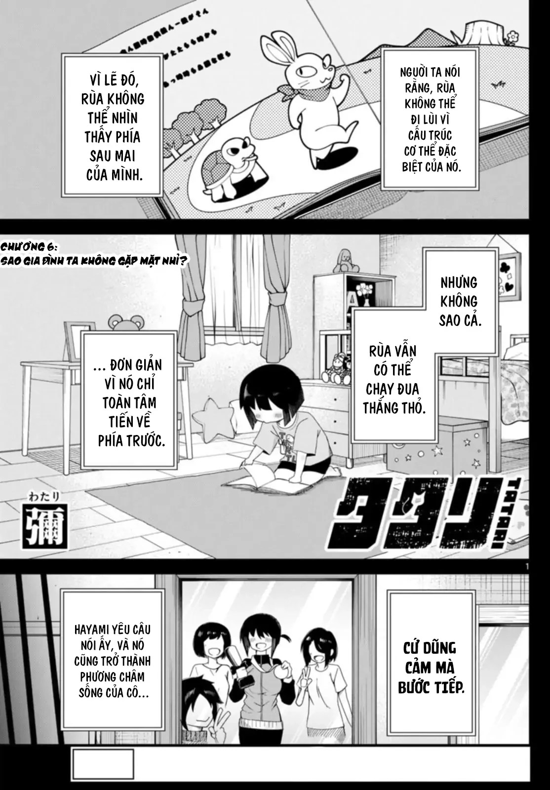 Tatari Chapter 6 - 1