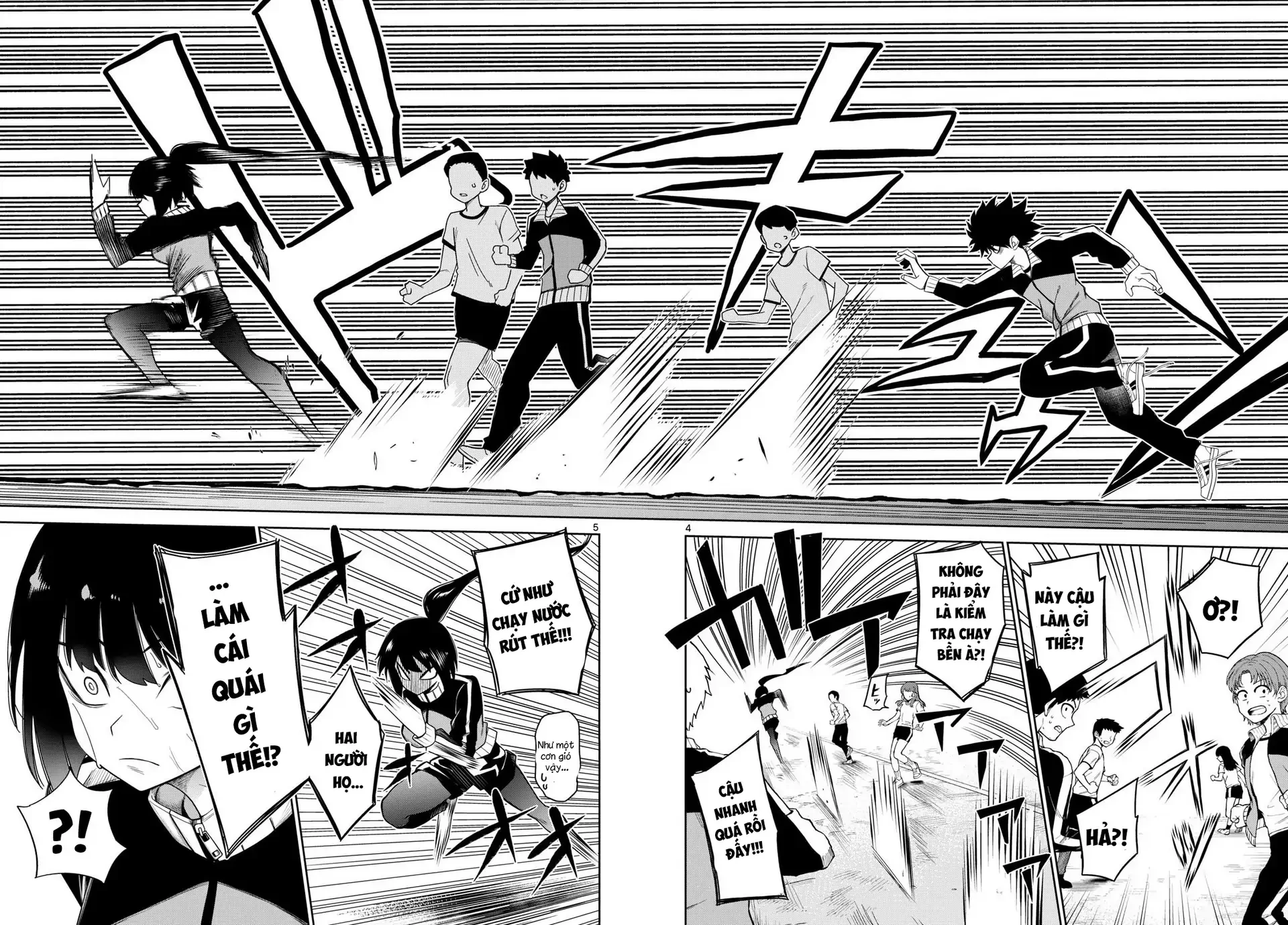 Tatari Chapter 6 - 4