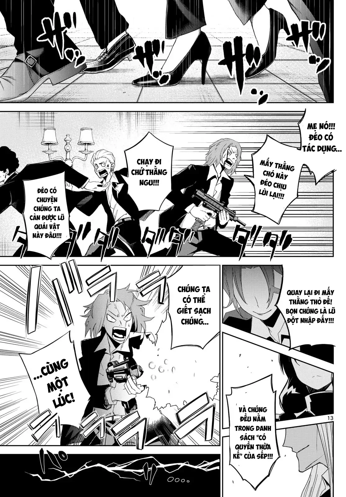 Tatari Chapter 6 - 12