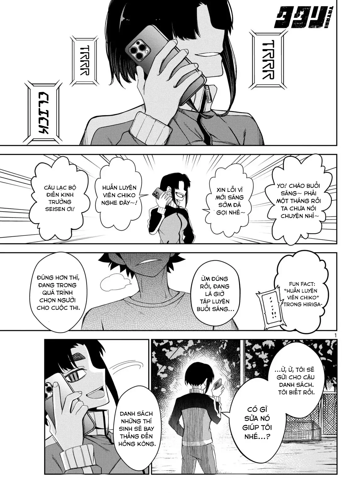 Tatari Chapter 7 - 1