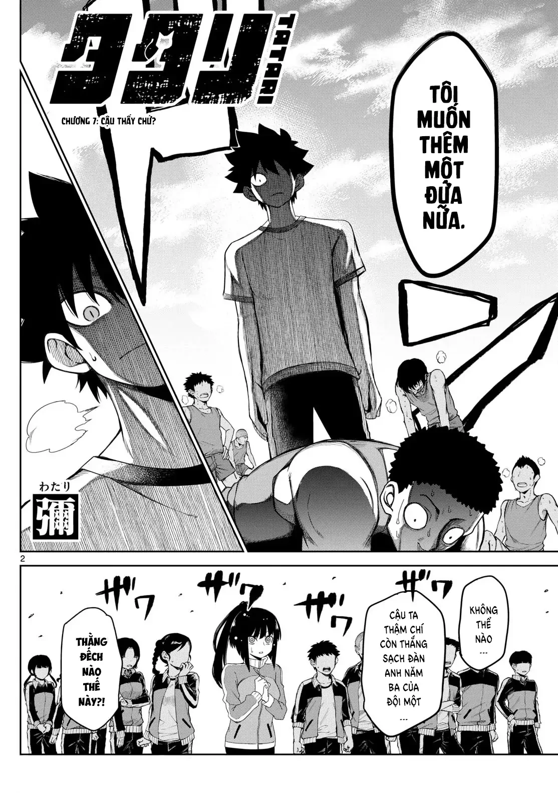 Tatari Chapter 7 - 2