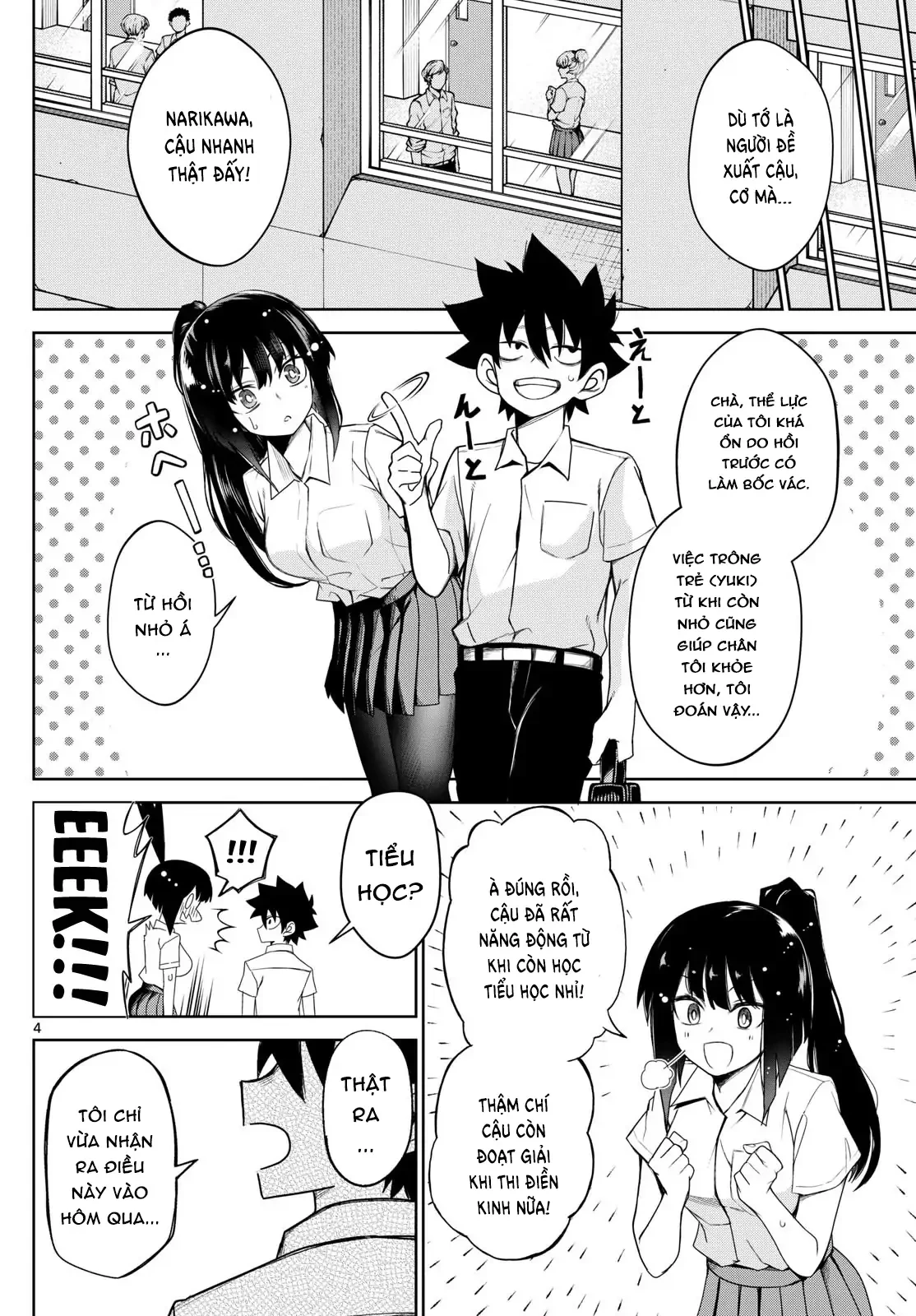 Tatari Chapter 7 - 4