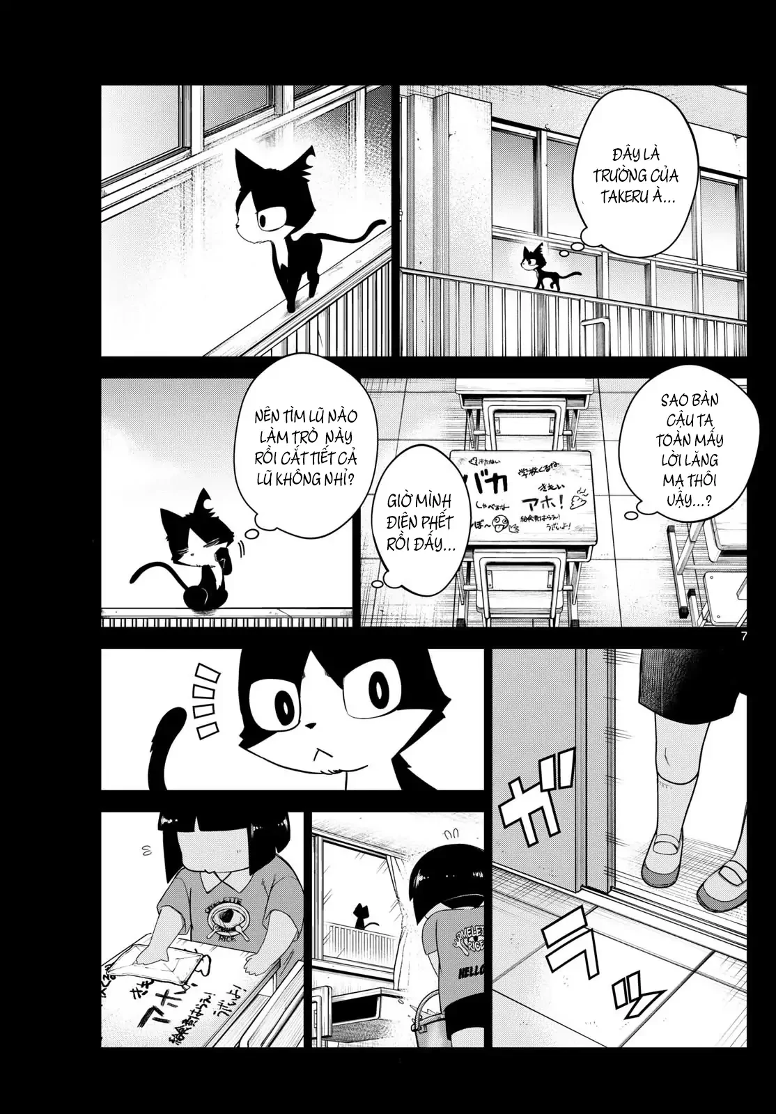 Tatari Chapter 7 - 7